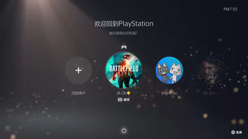 【2021-09-16 19点场】主播杰克曼：PS5【战地5】