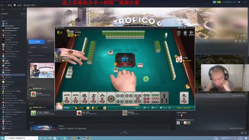 【2021-09-15 22点场】杭电光头学长：先LOL~11点新游戏~