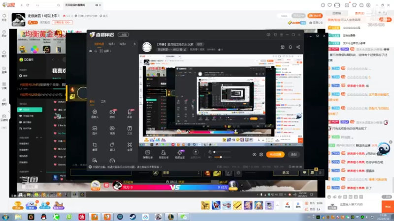【2021-09-16 15点场】果果哩个果果：【果酱】最具观赏性的女玩家