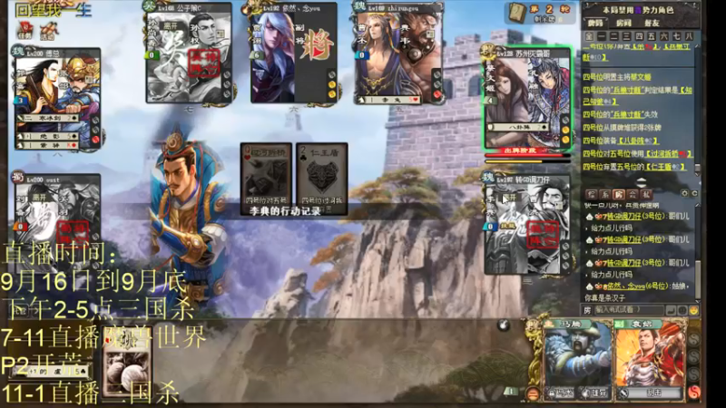 【2021-09-15 22点场】吹得神丶丶丶：吃火锅来晚了小老弟们！！！