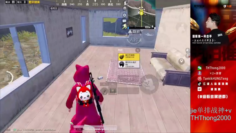 【2021-09-16 15点场】六神弟弟Tht：单排封神88880