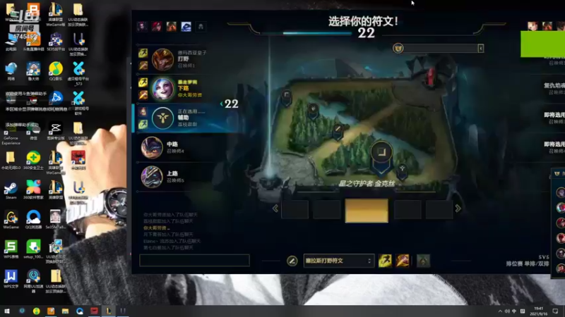 【2021-09-16 19点场】多多多的阿宝吖：卡莎人柱力 强攻卡莎无敌