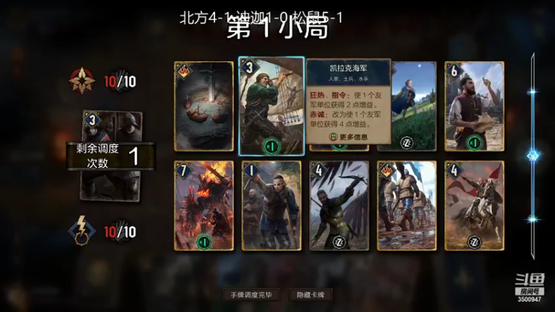 【2021-09-14 22点场】这是2B：我要成为昆特第一的男人