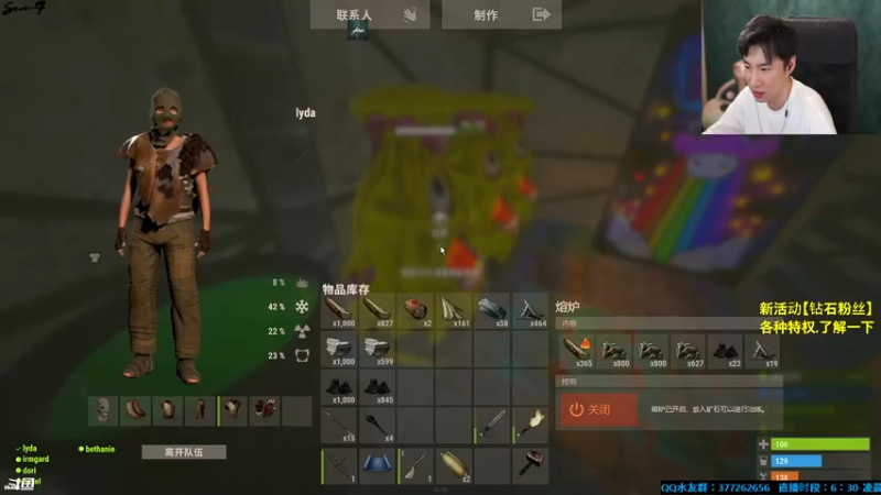 【2021-09-16 05点场】主播Se7en：猛男向前冲 末日生存