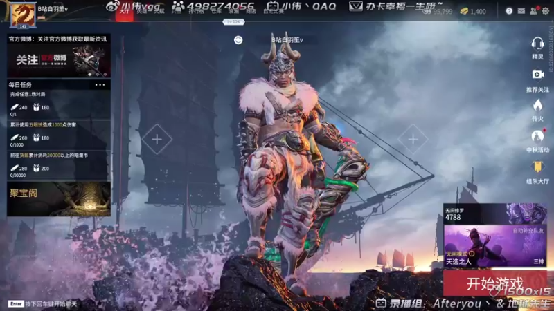 【2021-09-16 13点场】小伟丶IQ：小伟：只玩火男源氏，打不过就换！