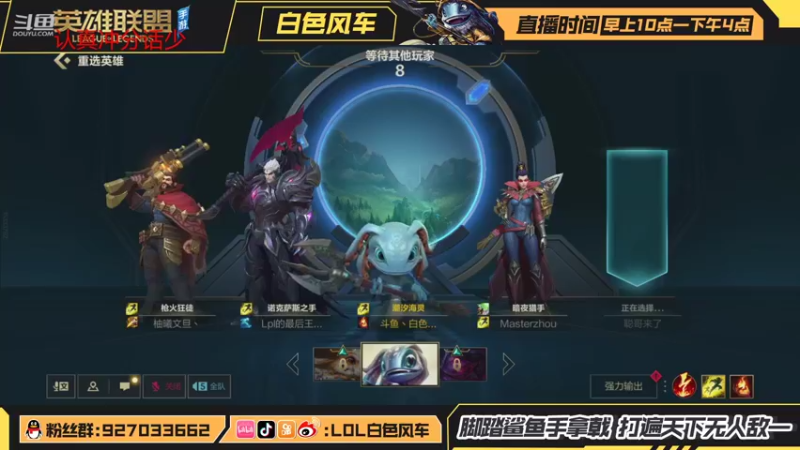 【2021-09-15 21点场】白色风车丶丶丶丶：B测榜一双区王者，C测高强度冲分了