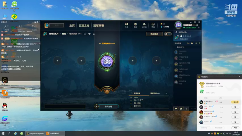 2021-9-15儿童劫难得超神