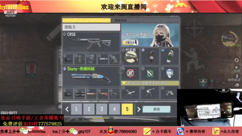 【2021-09-15 16点场】叫老公别叫老郭：鲨鱼杯投票拿1000QB,跟车战神