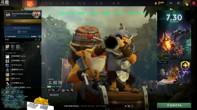 【2021-09-16 13点场】战术大师rubick：【天梯冲分赛】酬勤酬勤！