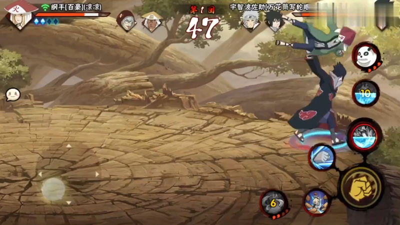 【火影忍者】ice秋风的精彩时刻 20210916 01点场