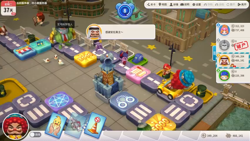 【2021-09-15 20点场】酸酸酸奶君：酸奶:强力猛男 顶级操作！