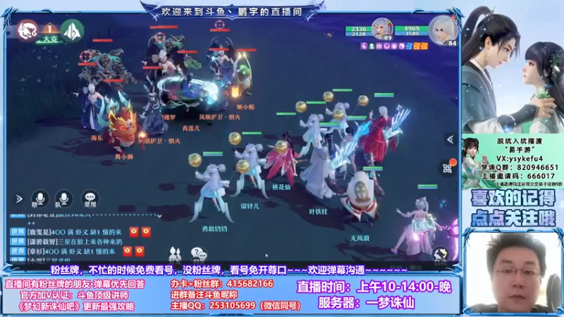 【2021-09-15 15点场】小伙子丶鹏宇：鹏宇：秣马厉兵~