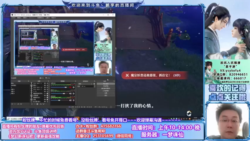【2021-09-12 17点场】小伙子丶鹏宇：鹏宇：秣马厉兵~