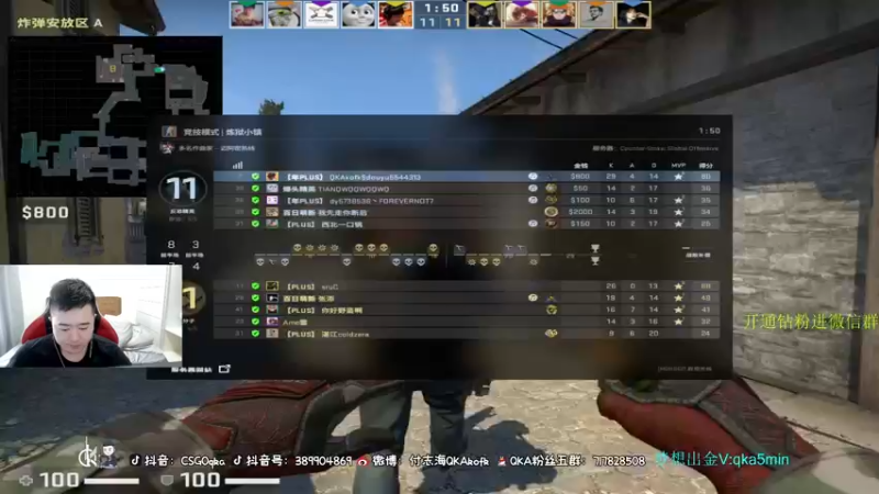 【2021-09-16 15点场】付志海QKAkofk：【不到120斤不改标题】来