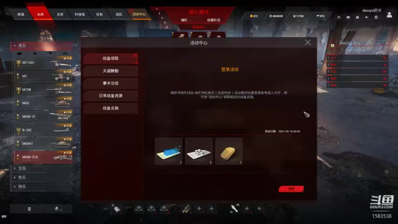 【2021-09-15 13点场】肥羊QAQ：玩玩新游戏冲冲冲！！！！！！！