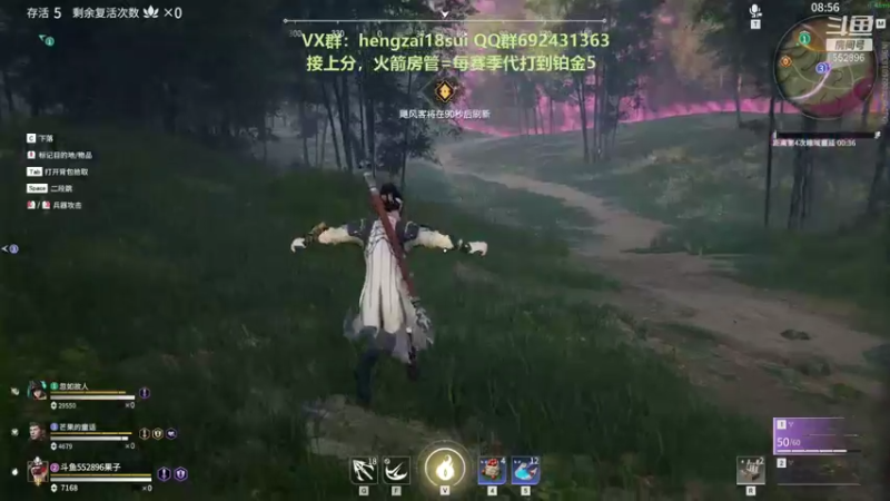 【2021-09-16 02点场】芒果Ace：【果子】也欢迎萌新上车