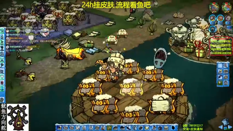 【2021-09-15 22点场】小明鸽i：【挂皮肤】新人物旺达-饥荒小明鸽i