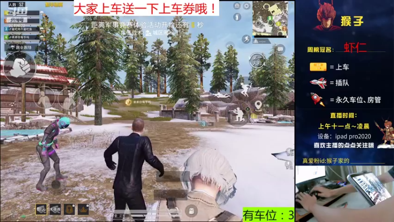 【2021-09-15 13点场】是猴子不是Monkey：连萝卜都保护不好怎么保护你们