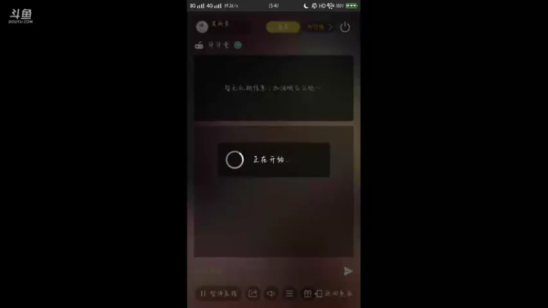 【2021-09-16 13点场】麦丽素叮叮：【斗斗堂】沉浸式直播~