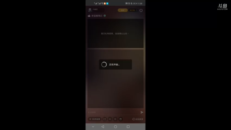 【2021-09-14 11点场】午夜怨：又是打粽子的一天