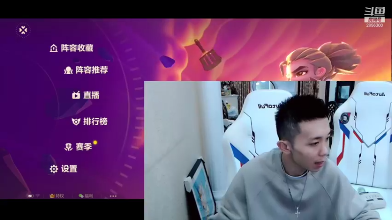 【2021-09-16 17点场】NB丶条皮兄弟：小皮：1457第2冲第一！