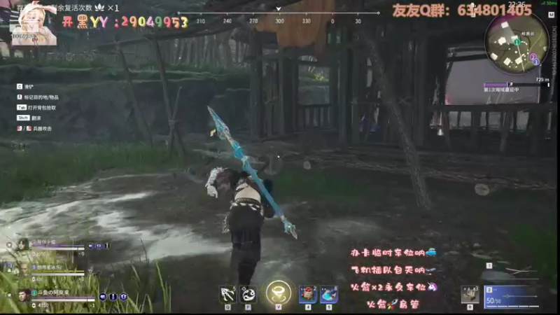 【2021-09-14 19点场】阿來來呀：【阿來來】呆萌无间，都给我集火胡桃呀！