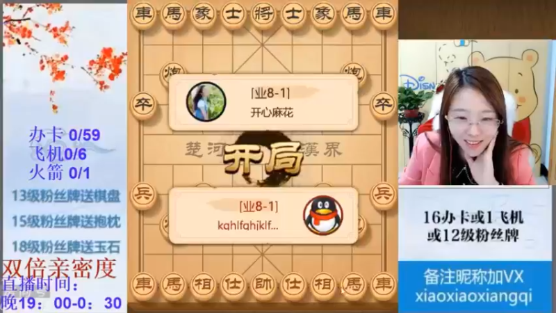 一个顿挫对方立马陷入被动！