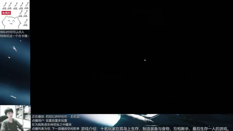 【2021-09-11 21点场】量产型小川：黑色幸存者-血压上升模拟器