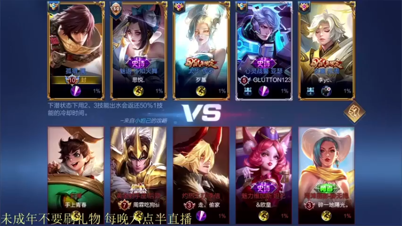 【骚白】17-1澜，这一带四不杀穿了吗
