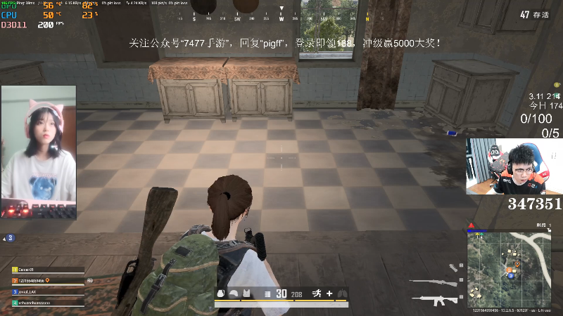 我在斗鱼看pigff直播绝地求生