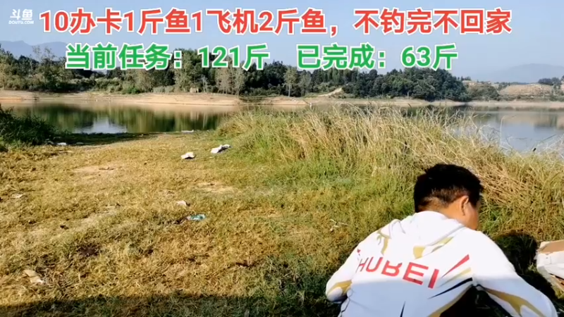 【2021-09-16 07点场】中华户外钓鱼：不钓100斤不回家第五天