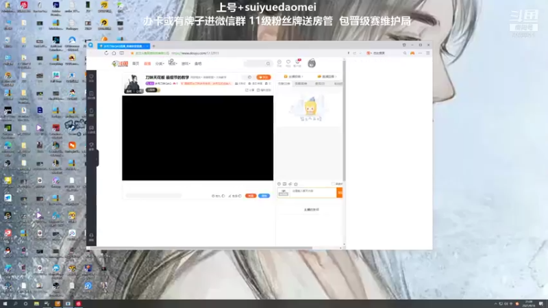 【2021-09-16 21点场】岁月刀妹QAQ：刀妹天花板 最细节的教学