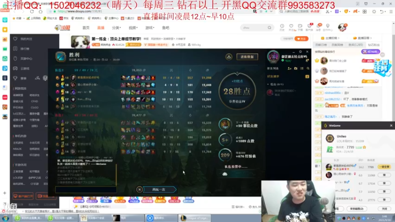 【2021-09-16 03点场】疯狗炼金：第一炼金：顶尖上单细节教学!