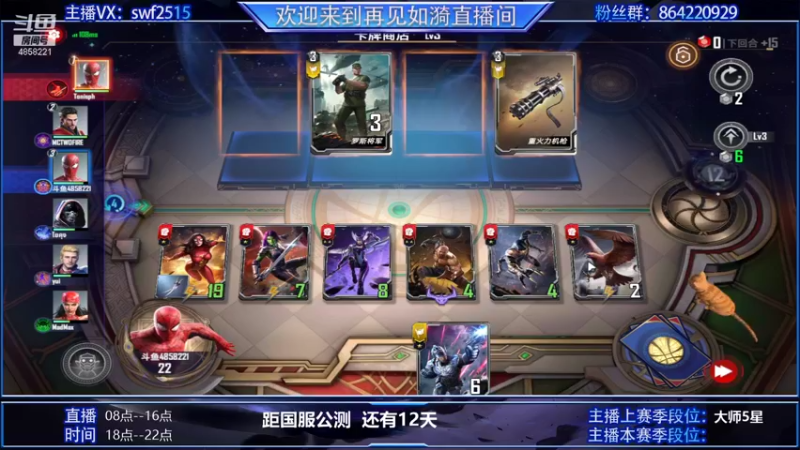 【2021-09-16 12点场】再見如漪：坐等公测  国服上线还有12天