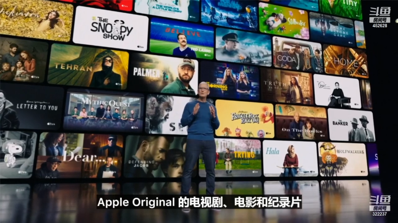 【数码科技】科技美学中国的精彩时刻 20210916 01点场