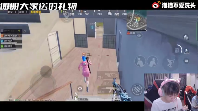 【2021-09-15 22点场】LGD猫猫：嘿嘿哈哈嘿嘿9410585