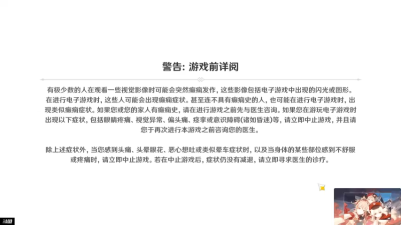 【2021-09-16 10点场】沐大爷不识字害我挨骂：2.1  来了！