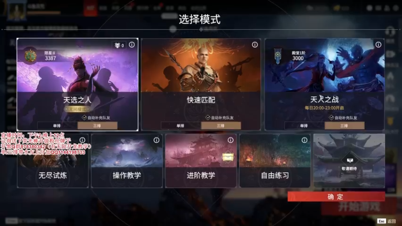 【2021-09-16 20点场】丶月咒：【月咒】国服火男单排！！！！！！！！！