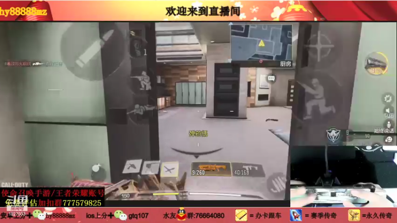 【2021-09-15 14点场】叫老公别叫老郭：鲨鱼杯投票拿1000QB,跟车战神