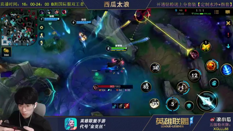 【2021-09-16 06点场】西瓜太浪xx：【中路杀神】开启排位战神模式