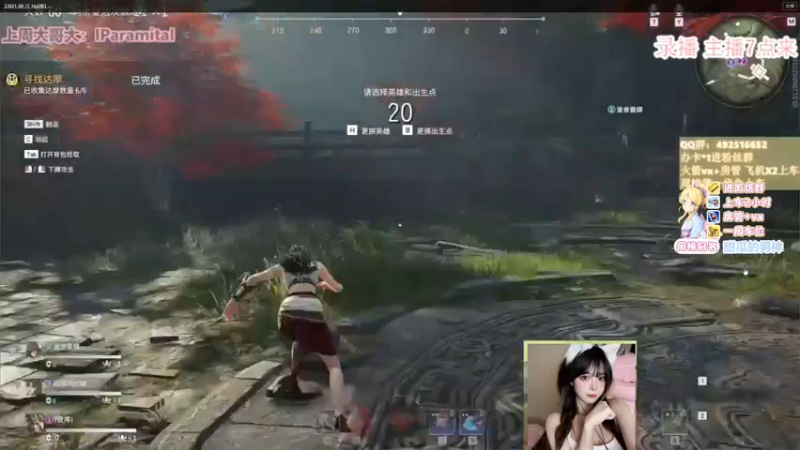 【2021-09-16 17点场】甜瓜不是呆瓜：【有车位】场伤1w3蚀月迦南