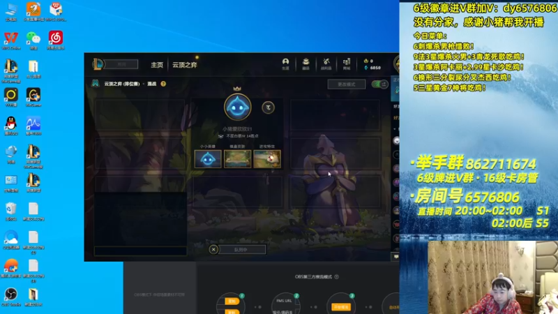 【2021-09-16 01点场】福星哥呀：只会玩8破败6游侠黄金分叉VN！