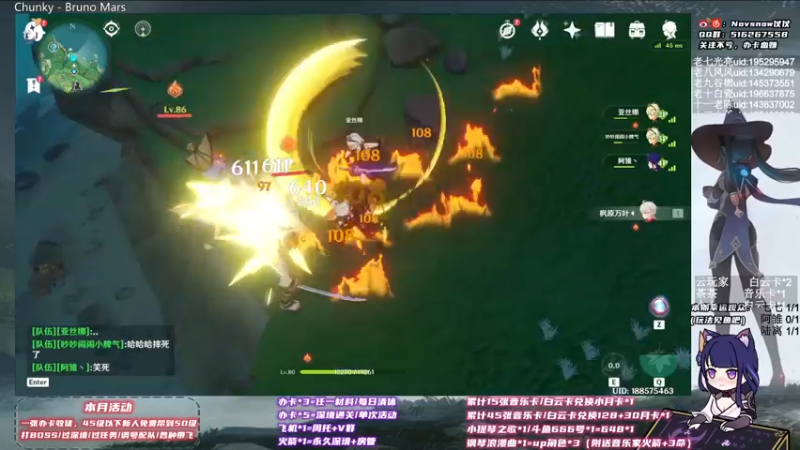 【2021-09-15 21点场】Novsnow仗仗：免费带45级以下萌新