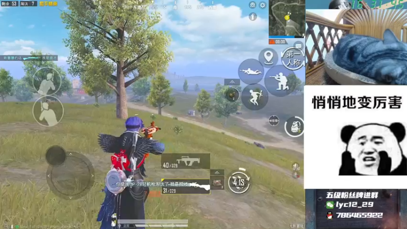 【2021-09-16 16点场】艺帝帝：单排冲战神咯