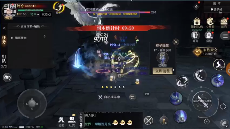 【2021-09-15 18点场】蓝朋友YonHen：像小哥一样的男人！