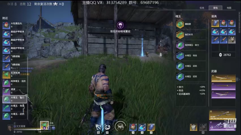 【2021-09-15 22点场】惊蜇：惊蜇：梦的起点-天人城