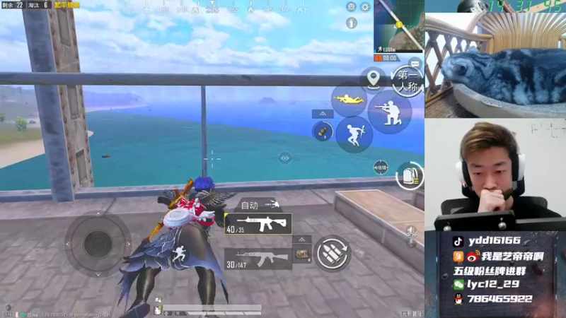 【2021-09-16 14点场】艺帝帝：单排冲战神咯