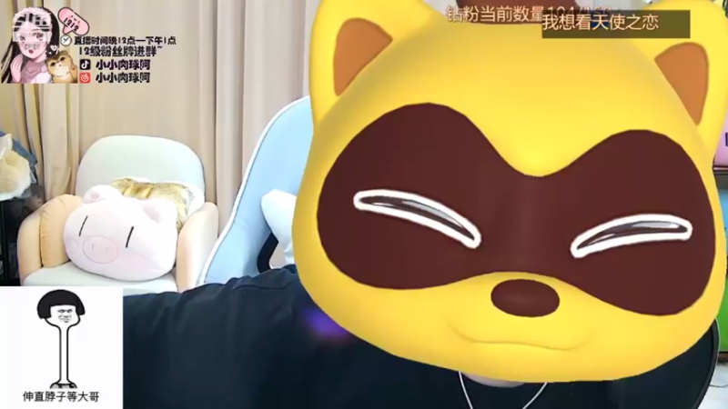 【2021-09-16 08点场】小肉球阿：爱笑的女孩运气不会差~~