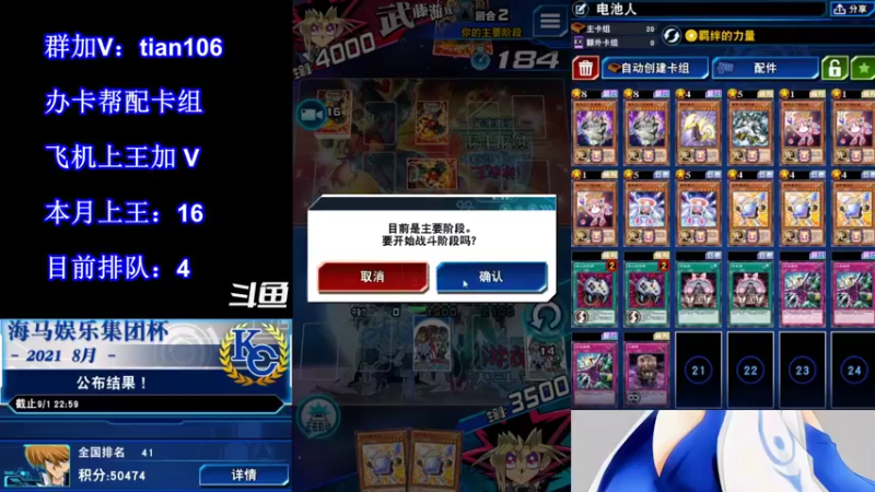 【2021-09-16 05点场】賤丶大骚賤：【大骚】大乱斗冲鸭！