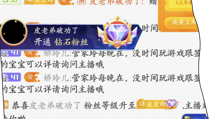 哇哦